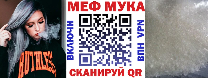 Наркошоп купить МЕТАМФЕТАМИН  Кокаин  ГАШ  Меф  Конопля  Харабали