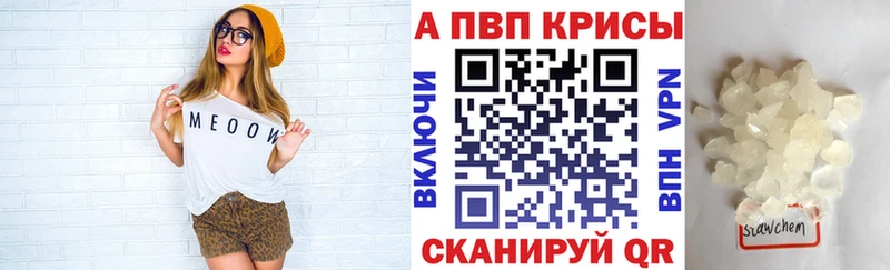 Купить закладки  Харабали  Alpha-PVP Соль 