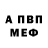 Amphetamine VHQ Jorobek Beyjonov