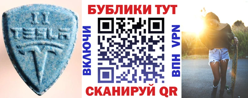 Экстази 300 mg  Купить закладки  Харабали 