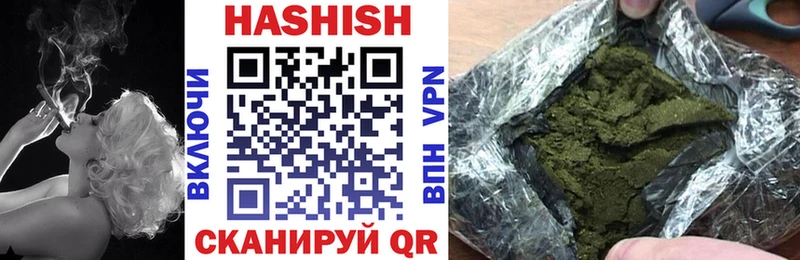 Купить где  Харабали  ГАШ хэш 