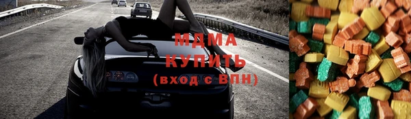 а пвп мука Гусиноозёрск