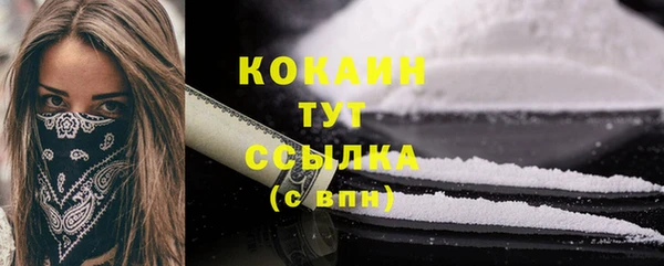 а пвп мука Гусиноозёрск