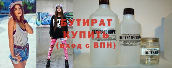 а пвп мука Гусиноозёрск
