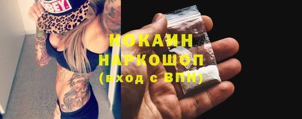 а пвп мука Гусиноозёрск