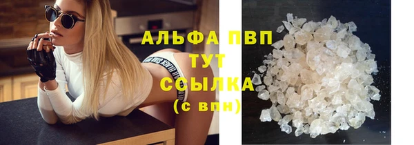 прущая мука Гусь-Хрустальный