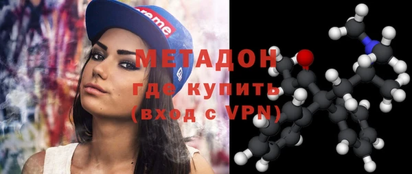 а пвп мука Гусиноозёрск