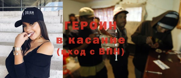 прущая мука Гусь-Хрустальный