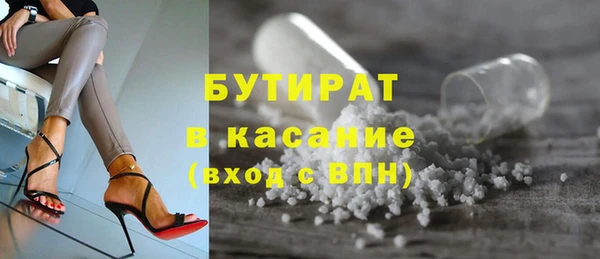 прущая мука Гусь-Хрустальный