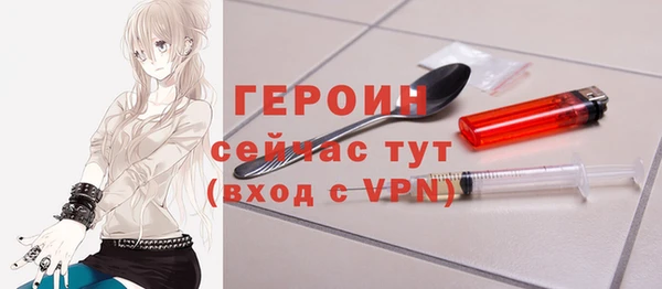 прущая мука Гусь-Хрустальный