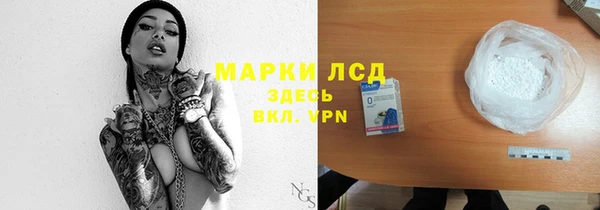 а пвп мука Гусиноозёрск