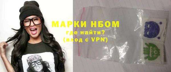 а пвп мука Гусиноозёрск