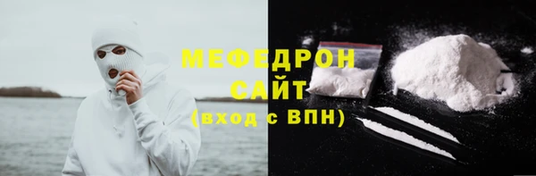 а пвп мука Гусиноозёрск