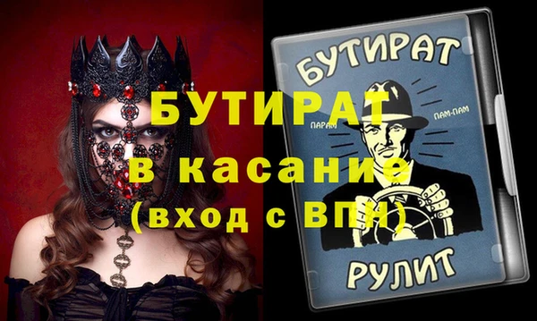 прущая мука Гусь-Хрустальный