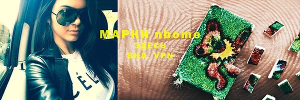 прущая мука Гусь-Хрустальный