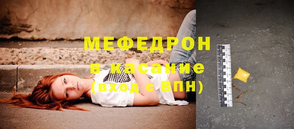 а пвп мука Гусиноозёрск