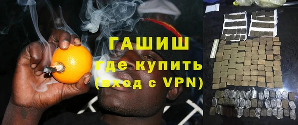 а пвп мука Гусиноозёрск