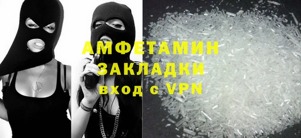 прущая мука Гусь-Хрустальный