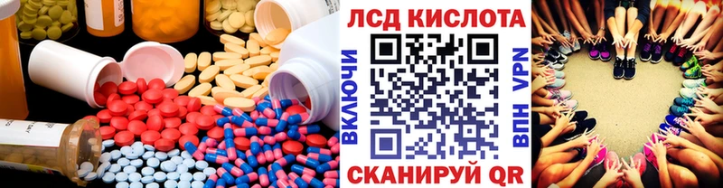 LSD-25 экстази ecstasy  Купить  Харабали 