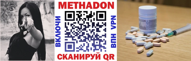 Купить где  Харабали  МЕТАДОН мёд 