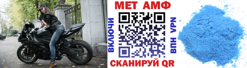 МЕТАМФЕТАМИН Methamphetamine  Купить где  Харабали 