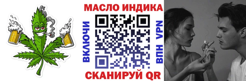 Купить  Харабали  ТГК вейп 