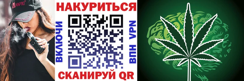 Марихуана SATIVA & INDICA  Купить где  Харабали 